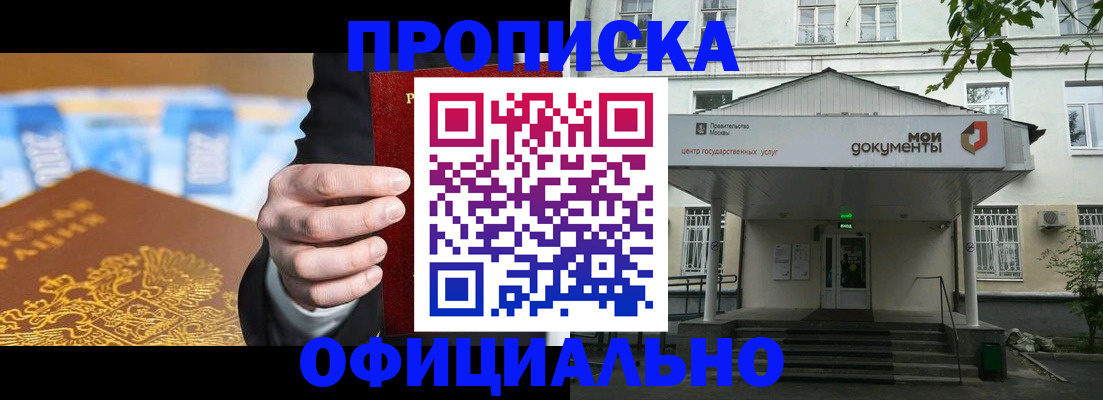 временная регистрация госуслуги в Сосновоборске