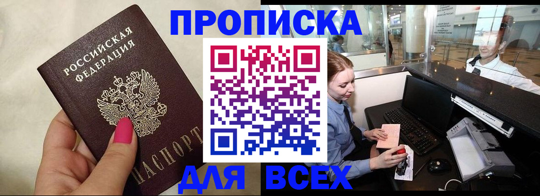 форма 3 в Сосновоборске